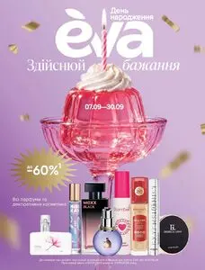 Eva