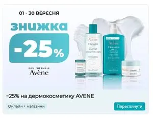 Watsons