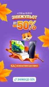 Фокстрот