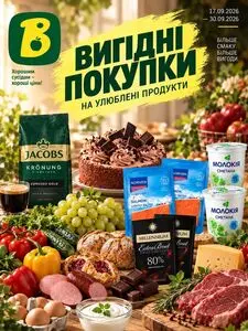 Вопак