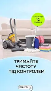 Акційна газета Rozetka, дійсна з 2026-09-24 по 2026-09-30.