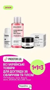 Prostor