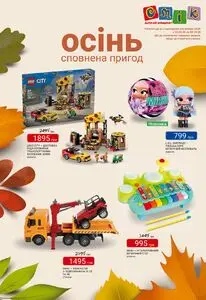 СМІК