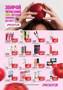 Prostor