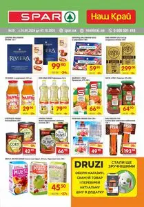 Spar
