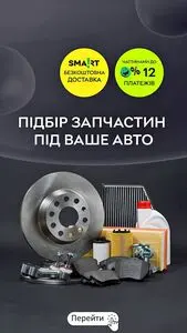 Акційна газета Rozetka, дійсна з 2026-09-14 по 2026-10-11.