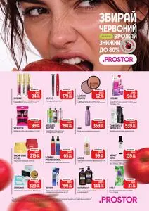 Prostor