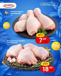 Класс