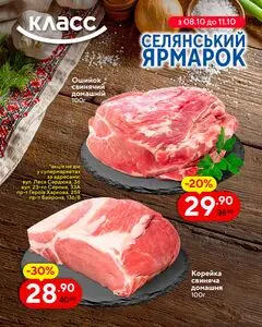 Класс