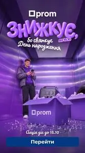Акційна газета Rozetka, дійсна з 2026-10-07 по 2026-10-15.