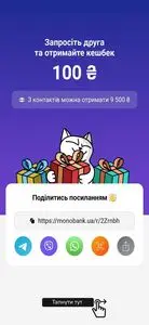 Акційна газета Реферальні програми, дійсна з 2026-10-10 по 2026-10-16.