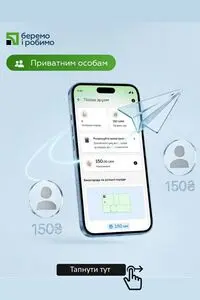 Акційна газета Реферальні програми, дійсна з 2026-10-11 по 2026-10-17.