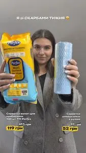 Акційна газета Є таке, дійсна з 2026-10-14 по 2026-10-20.