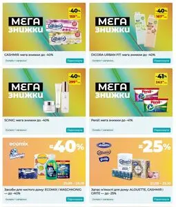 Watsons