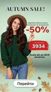 Акційна газета АТБ-Маркет, дійсна з 2026-10-23 по 2026-10-26.