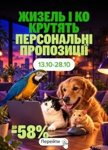 MasterZoo