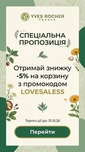 Yves Rocher Ukraine