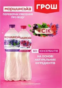 Акційна газета Грош, дійсна з 2026-10-08 по 2026-10-31.