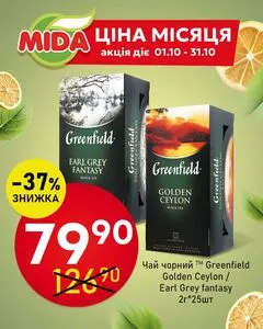 Mida