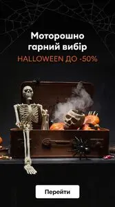 Акційна газета Sinsay, дійсна з 2026-10-23 по 2026-10-31.