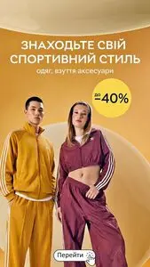 Акційна газета Rozetka, дійсна з 2026-10-21 по 2026-11-01.