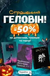 КнигоЛенд