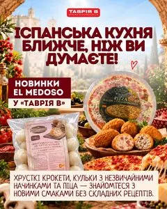 Таврія В