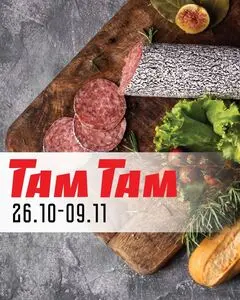 Там Там