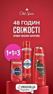 Акційна газета Prostor, дійсна з 2026-10-23 по 2026-11-22.