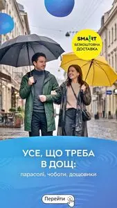 Акційна газета Rozetka, дійсна з 2026-10-16 по 2026-11-30.