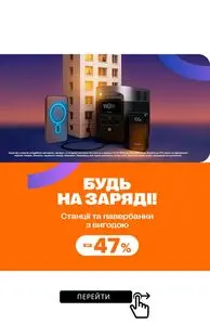 Акційна газета Цитрус, дійсна з 2026-01-13 по 2026-12-31.