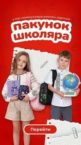 Антошка