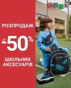 СМІК