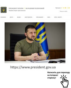 Акційна газета Державні сайти України, дійсна з 06.05.2022 по товар закінчився.