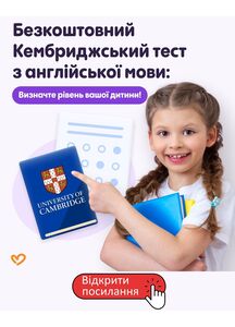 Акційна газета Навчання зі знижками, дійсна з 2023-10-13 по .