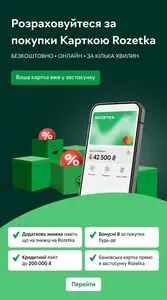Акційна газета Реферальні програми, дійсна з 2026-10-20 по .