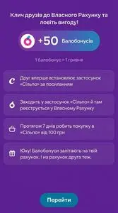 Акційна газета Сільпо, дійсна з 2026-10-22 по .