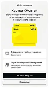 Акційна газета Реферальні програми, дійсна з 2026-10-27 по .